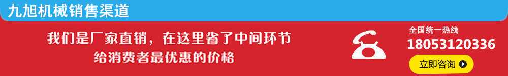 进口聚氨酯喷涂发泡机咨询窗口