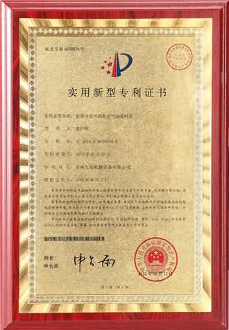 拥有40多项实用专利
